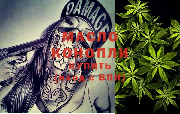 MDMA Гусиноозёрск