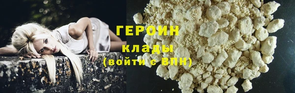 MDMA Гусиноозёрск