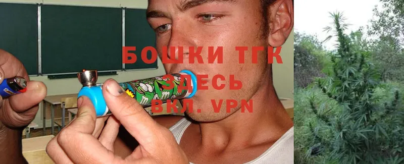 Бошки Шишки LSD WEED  где купить   Заречный 